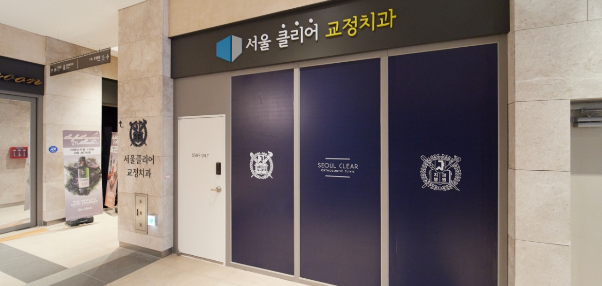 복도